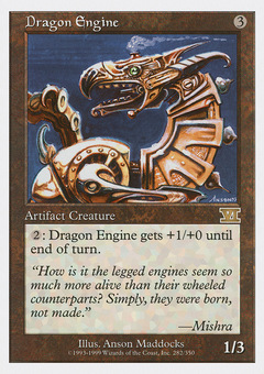 Dragon Engine